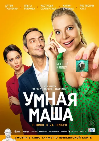 Виталий Свириденко
