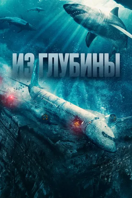 Софи Макинтош