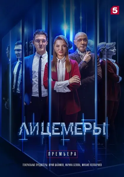 Александр Колесник