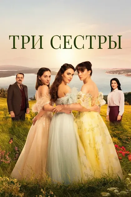 Мелиса Бербероглу
