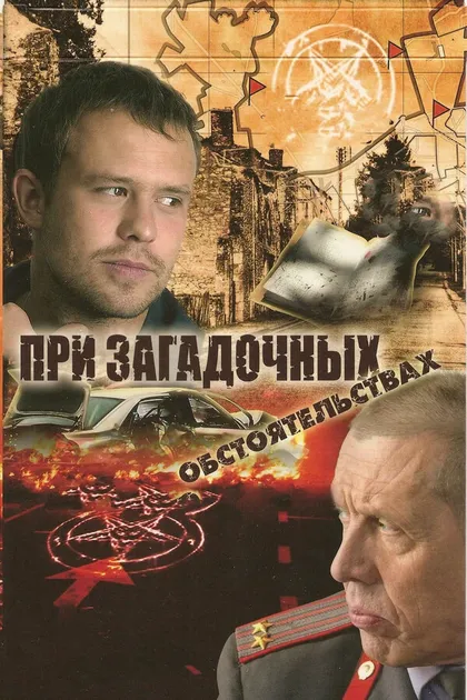 Кирилл Плетнёв