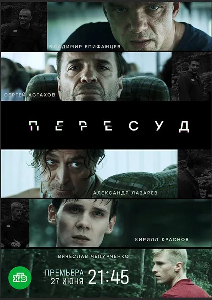 Александр Носик