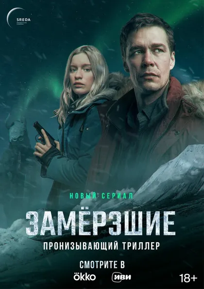 Кирилл Полухин