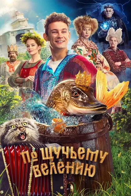 Евгений Совастенков