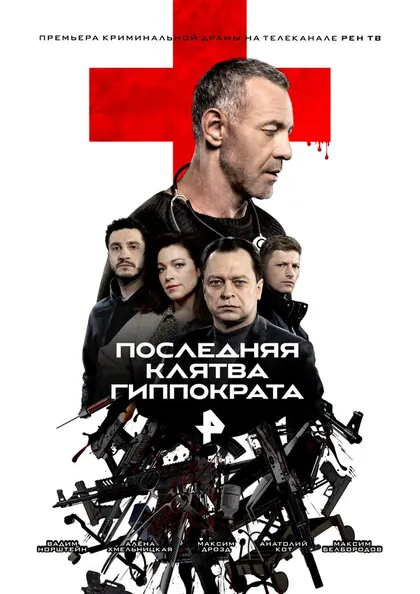 Ирина Таранник
