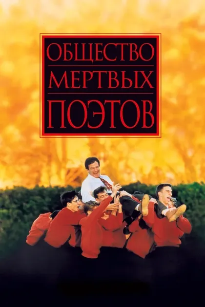 Аллелон Руджеро