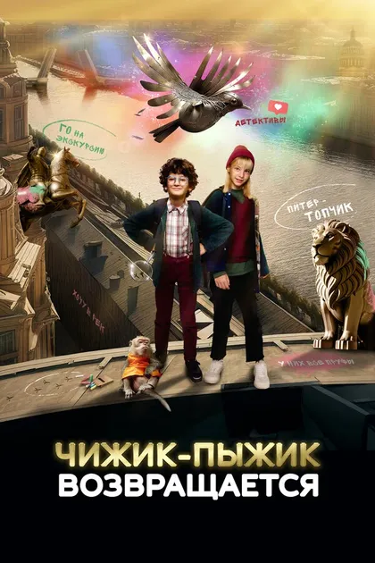 Анвар Либабов