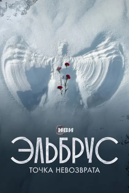 Анна Чекулаева