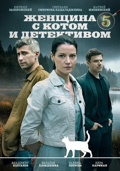 Петр Смирнов