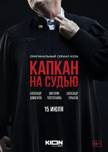 Анатолий Петров
