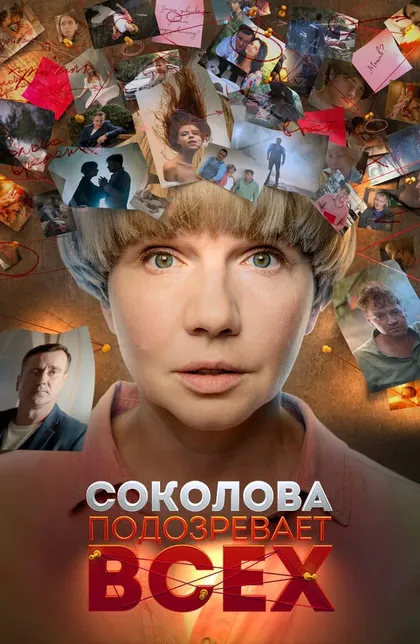 Екатерина Вуличенко
