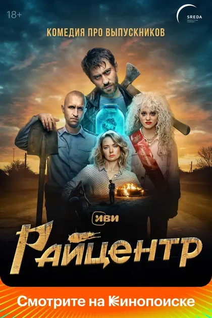 Екатерина Носик