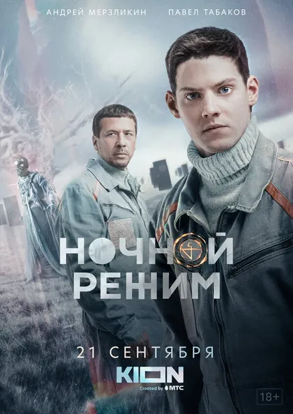 Андрей Душечкин