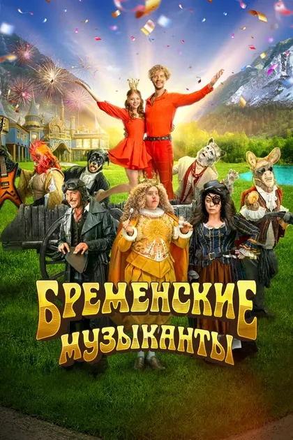 Дмитрий Дюжев