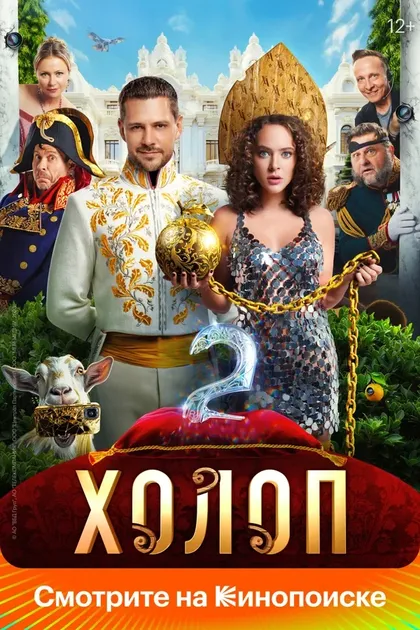 Сергей Рожнов