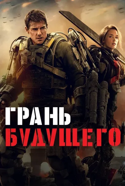 Ник Дональд