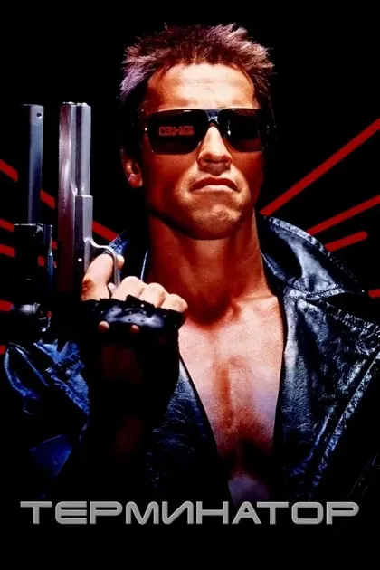 Лори Фрэзиер