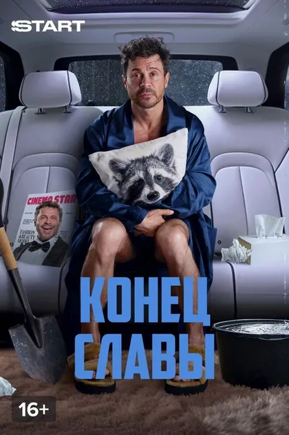 Андрей Илкин