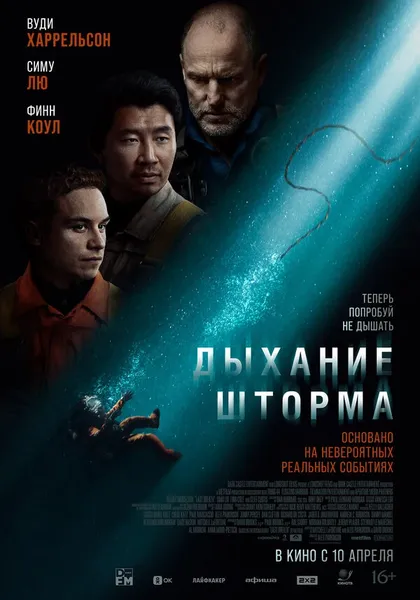 Бретт Мюррэй