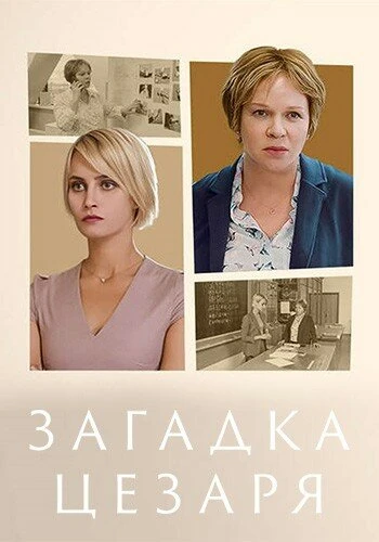 Андрей Заводюк