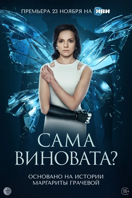 Алексей Макаров
