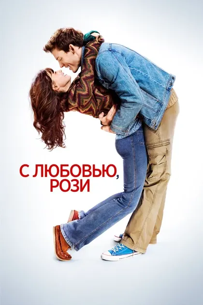 Бо Роуз Гаррэтт