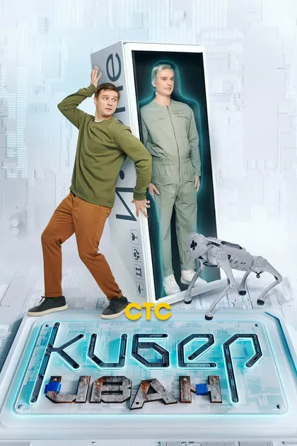 Олег Кассин