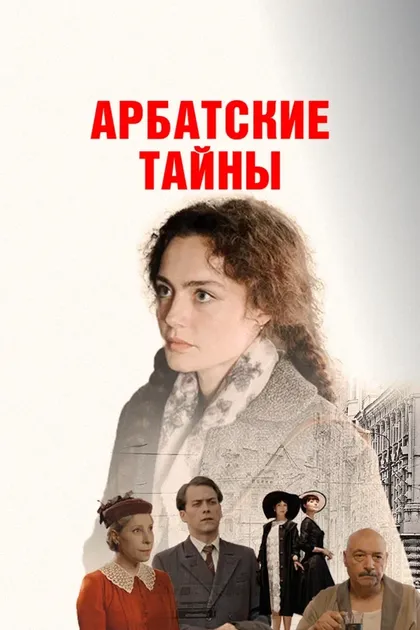 Анар