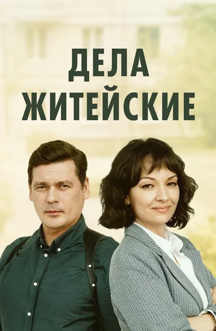 Татьяна Бовкалова
