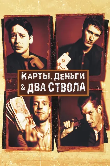 Виктор МакГуайр