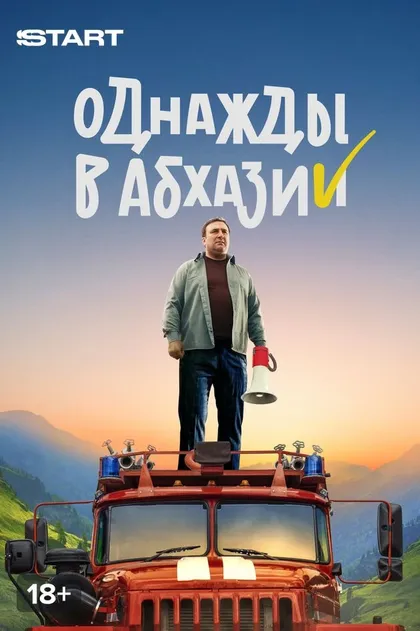 Геннадий Тарба