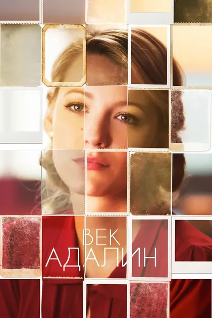 Мелисса Эми