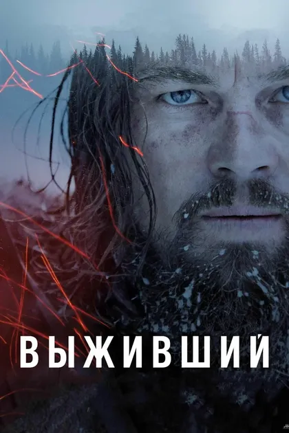 Пол Янг Пайн