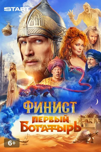 Анатолий Шевелёв