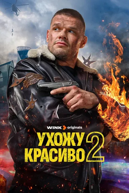 Алексей Макаров