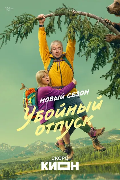 Александр Робак
