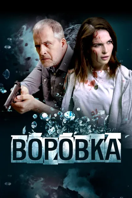 Степан Берикян