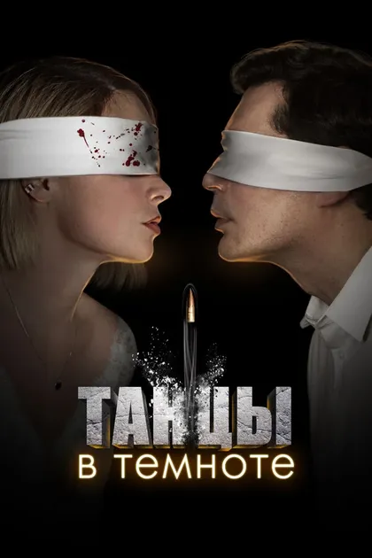 Евгений Рыжик