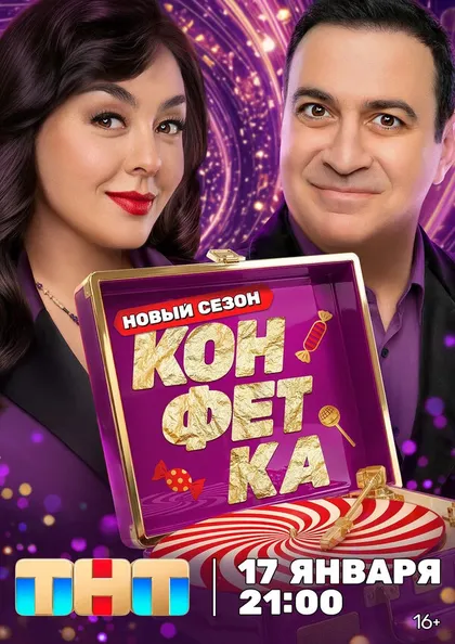 Алексей Чумаков