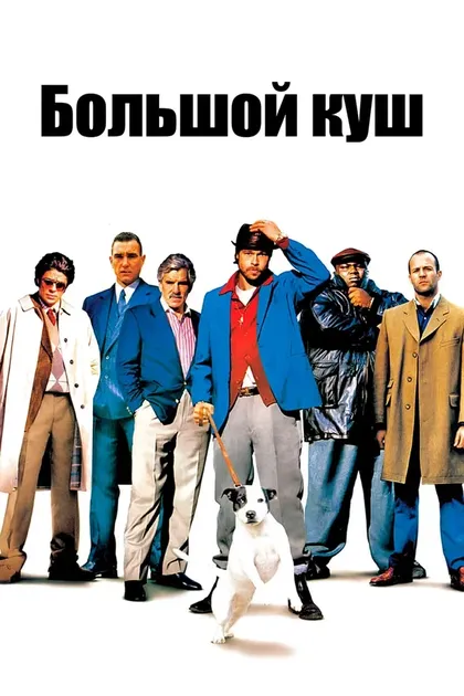 Сэм Дуглас