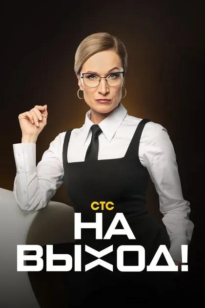 Мария Киселева