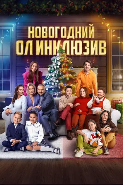 Ян Цапник