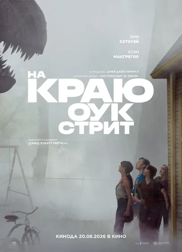 Энн Хэтэуэй