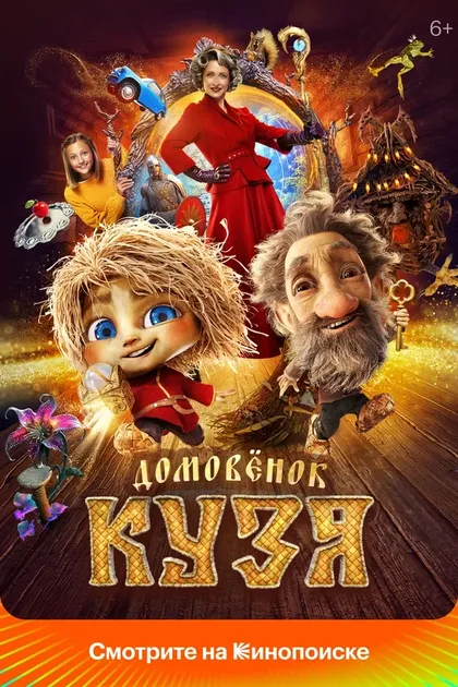 Ольга Хохлова