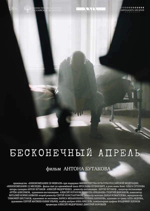 Ольга Сутулова
