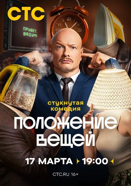 Артём Осипов