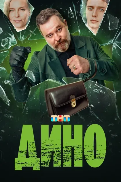 Сергей Колесов