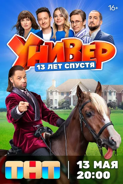 Александр Мартынов