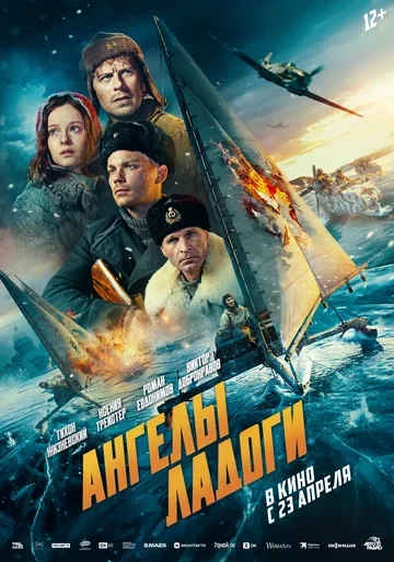 Тихон Жизневский