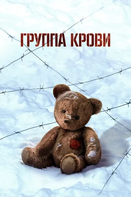 Андрей Рудыка